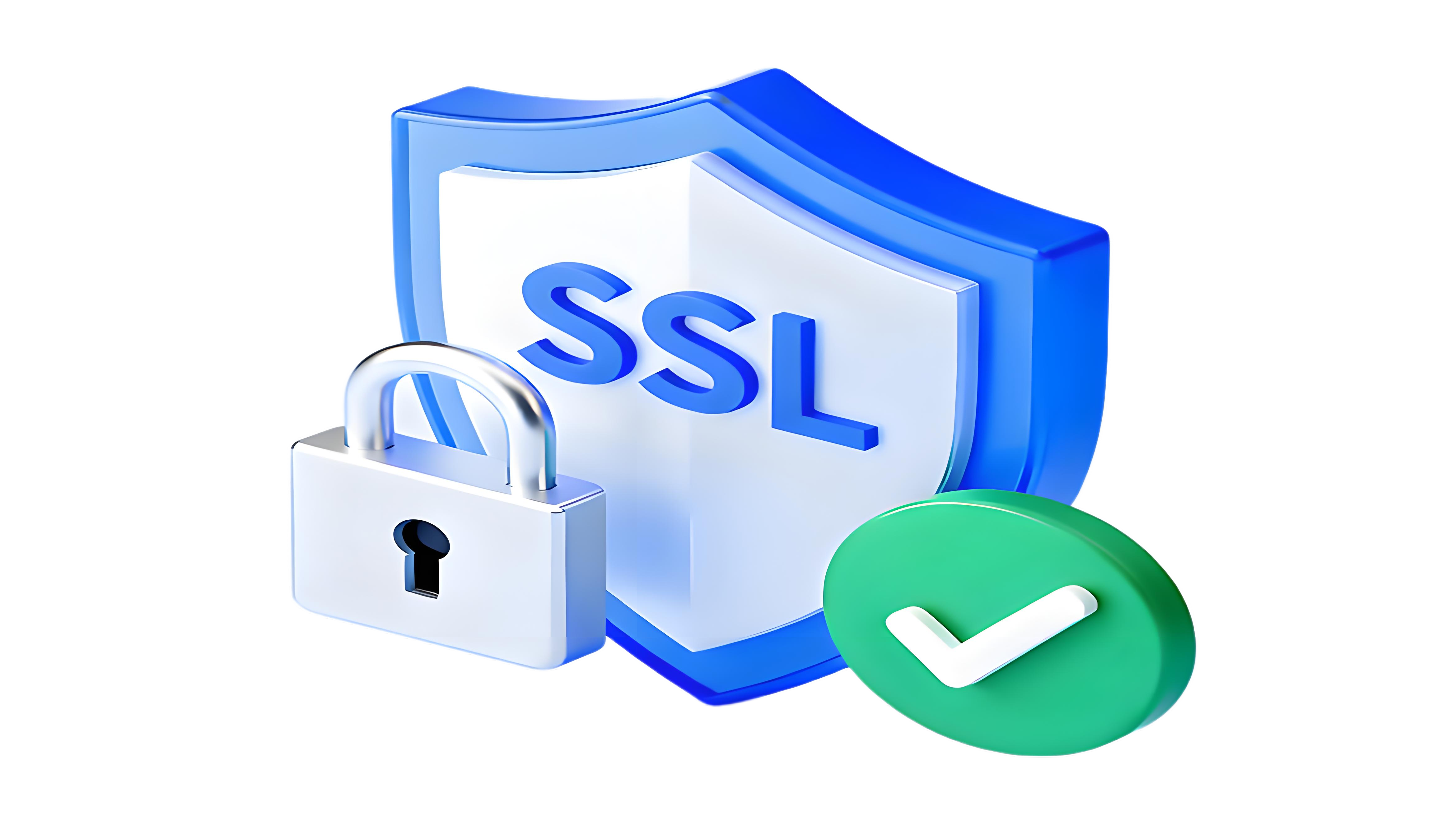 SSL安全防护
